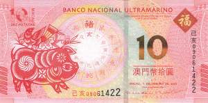 10 Patacas P.88D 2019